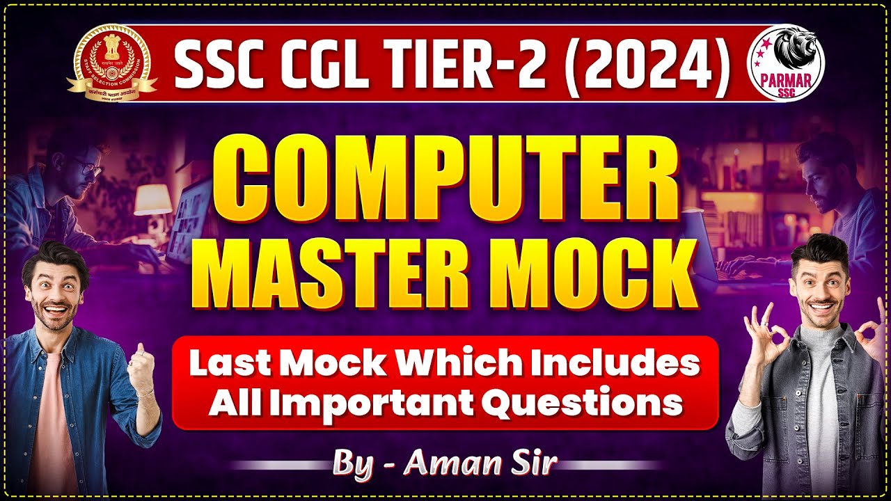 COMPUTER FOR SSC CGL MAINS 2024 | MASTER MOCK TEST | LAST MOCK  | PARMAR SSC
