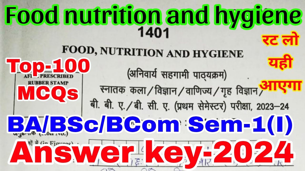 food nutrition and hygiene solved paper-2024 | Answer key-2024 | Top-100 MCQs | रट आपमें भी यही आएगा