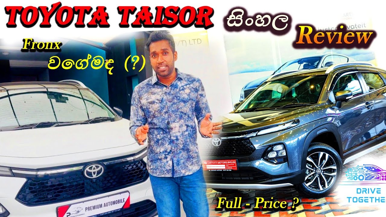 Toyota Urban Cruiser Taisor 2025 Full Review | Sinhala | හැමෝම හොයන සුපිරි වාහනේ