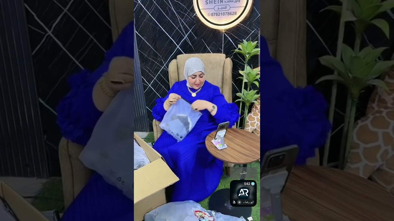 #الخياطه_ام_علي #الخياطة_التقليدية 