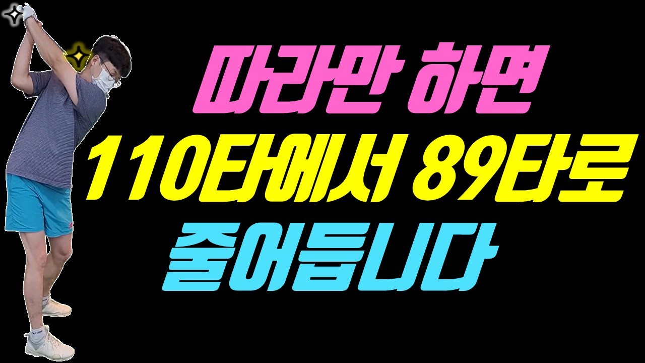 원장님 유튜브를 드라마 보듯이 보면 벌어지는 일