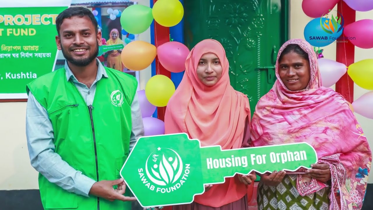 আপনার যাকাতে গড়ে উঠুক নিরাপদ আশ্রয়, ফিরুক একটি পরিবারের হাসি।