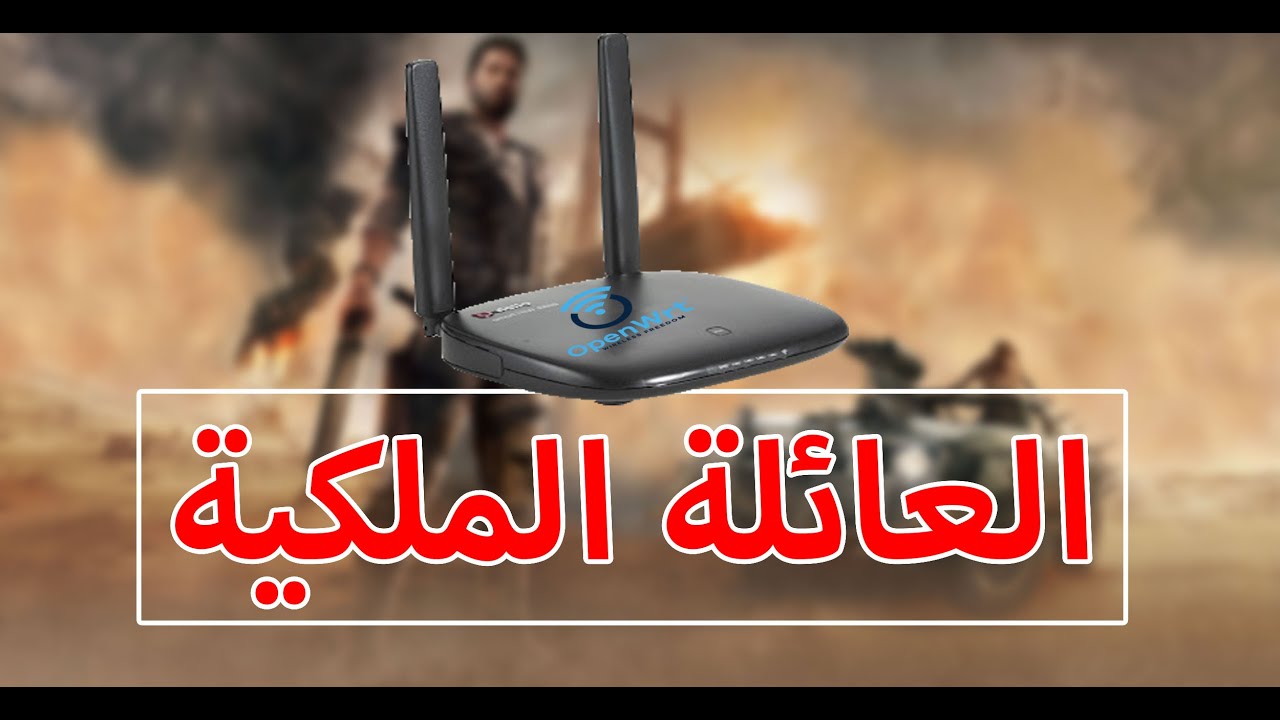 تجربتي الشخصيه  للعائلة الملكية (kt) kt 412 - kt 704 - kt506 وتجربة الانترنت علي مسافه 500 متر