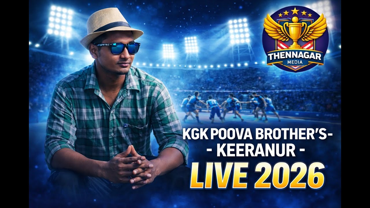 2ND ROUND : SENGALUR Vs VALADI || LIVE from KEERANUR ||#thennagar_media