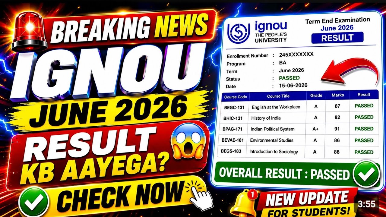 🔥IGNOU Normal Result 1st Update Date Confirmed When will the Result be Declared 1st Update Normal...
