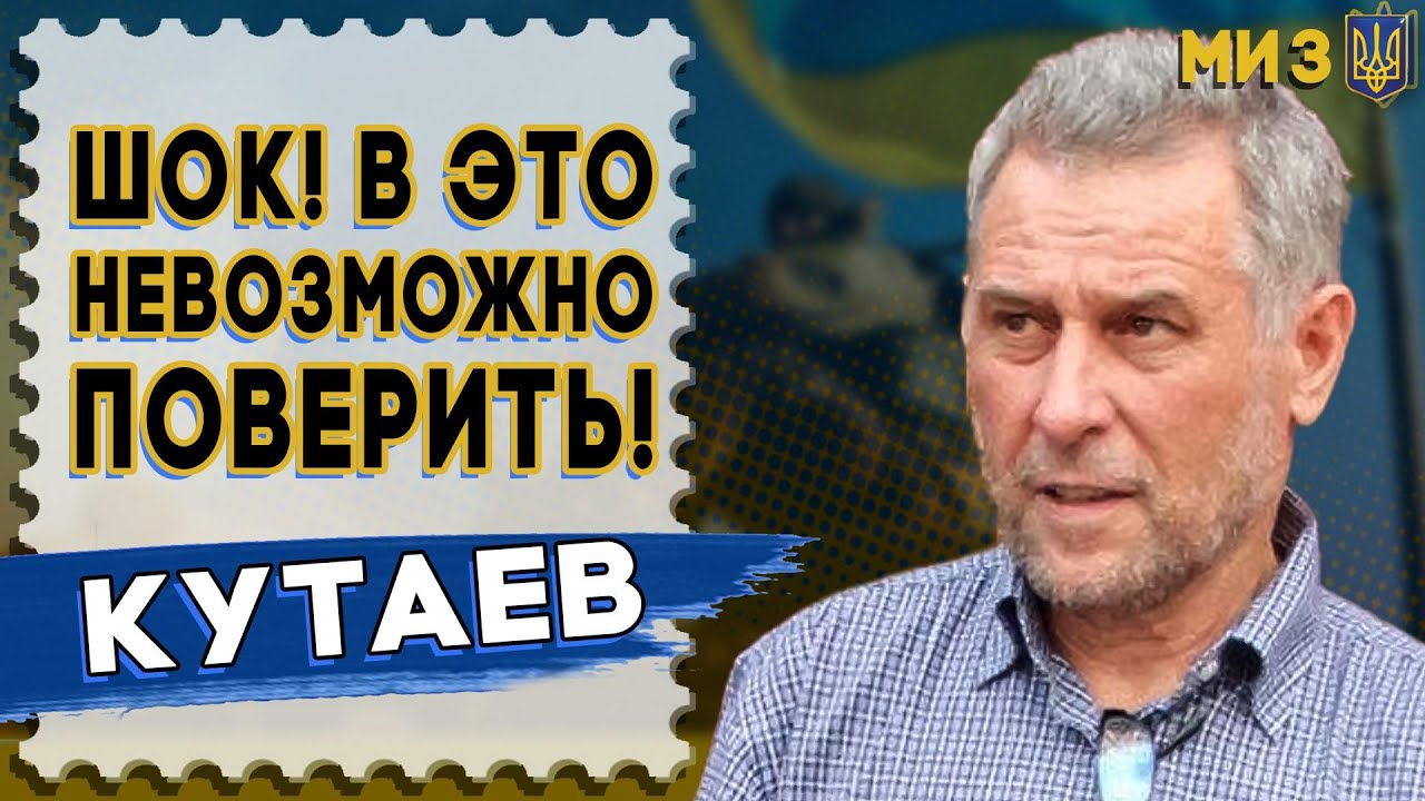 СИТУАЦИЯ В ДАВОСЕ РЕЗКО ИЗМЕНИЛАСЬ! ЭКСТРЕННАЯ ВСТРЕЧА! КУТАЕВ: ПУТИН ГОТОВ ОСТАНАВЛИВАТЬ ВОЙНУ