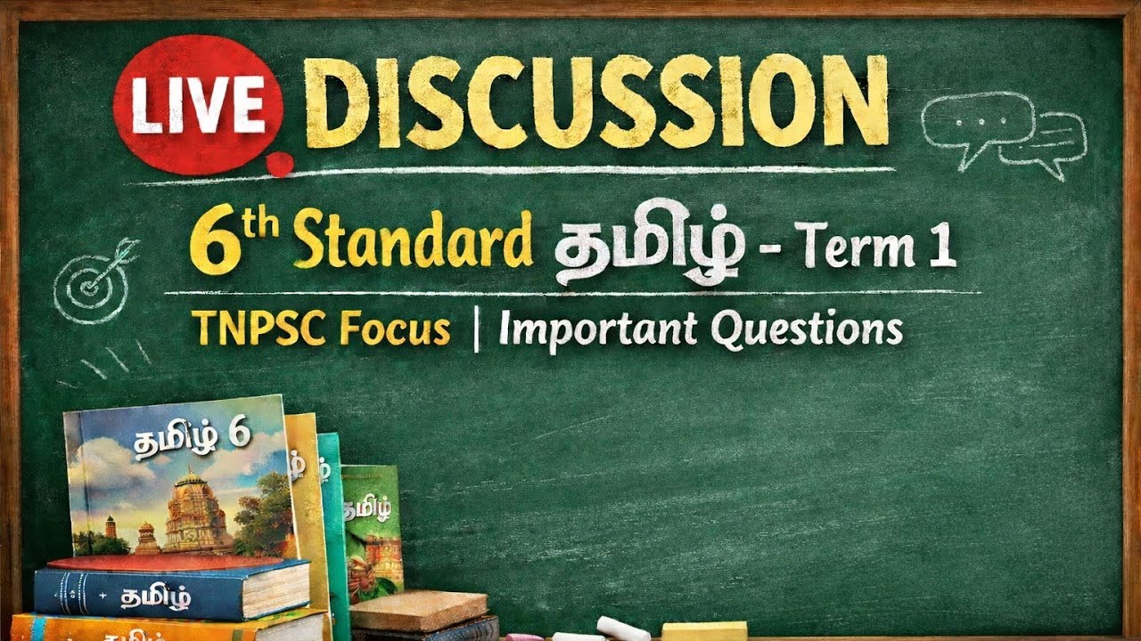 6th std Term 1 தமிழ் இலக்கணம் #tnpsc #group2 #group4 #tnpscstudy #exam #study 