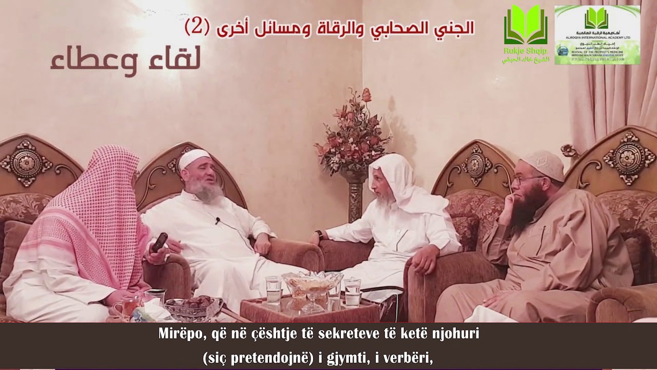 #Xhini shoqërues dhe të besuarit në lajmet e xhinëve (2) takim me #Shejkh #Meshurin Allahu e ruajtë