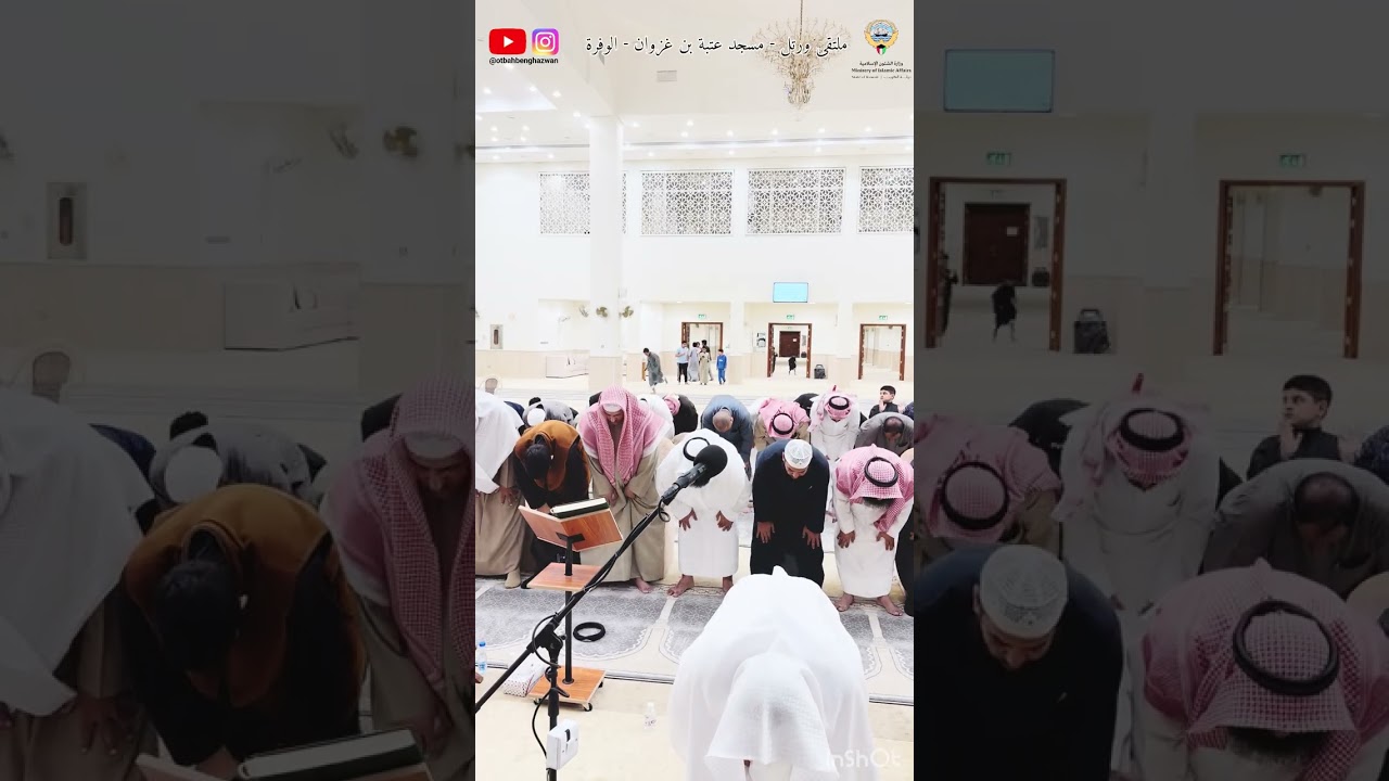 ليلة ٨ رمضان ١٤٤٧ مسجد عتبة بن غزوان للقارئ ( خالد محمد ابوبكر )