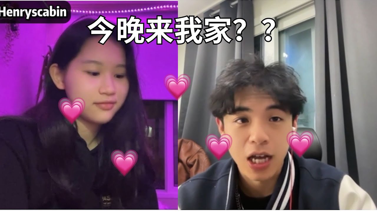 網戀韓國女友要我去她家？？Ometv is better than Tinder!!!인터넷 연애 한국 여자 친구가 자기 집에 가래?？
