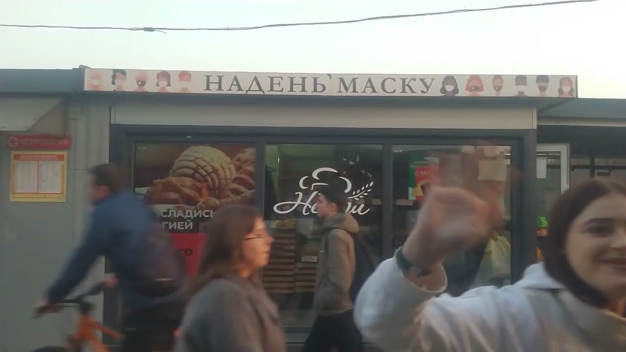 Перазнята 2-гі Раз. Паездка На Тралейбусе (038). Маршрут 112