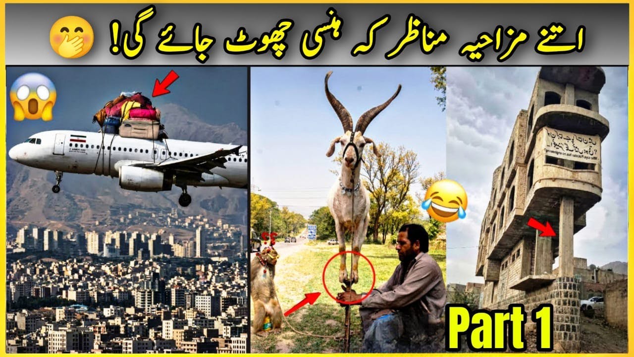 PAKISTAN INDIA MOST FUNNY VIDEO | VIRAL PAKISTANI INDIAN FUNNY VIDEO | LAUGH TIME| VIDEO 0081_1