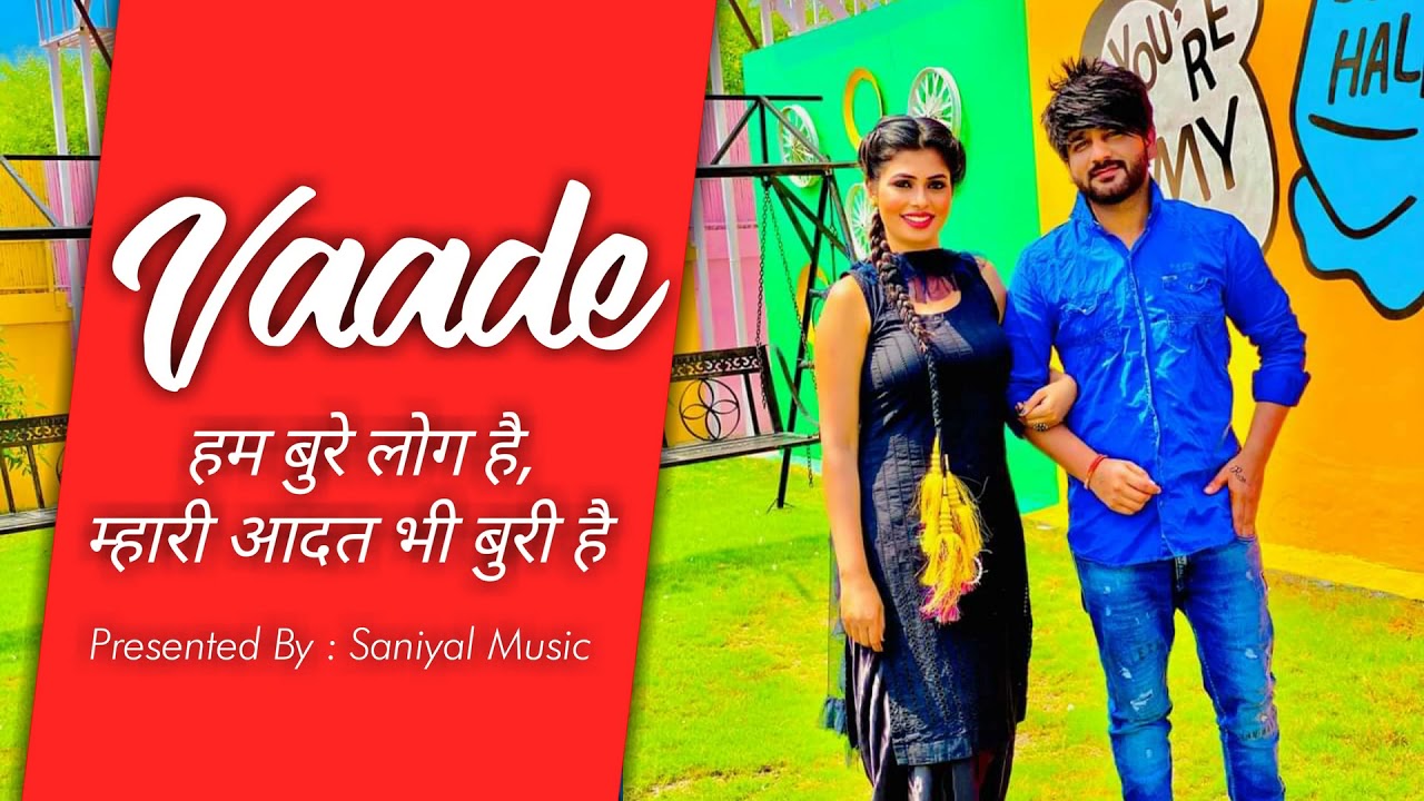 Vaade 2 Ajesh Kumar New Song Mohit Sharma New Song Dj Remix 2021 Saniyal Musical Studio