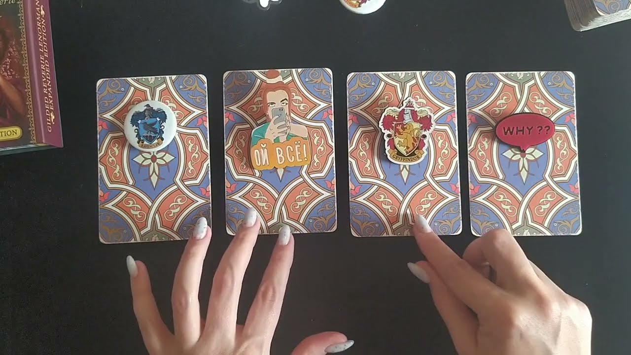 КАК Я СДАМ ЭКЗАМЕН. ОНЛАЙН РАСКЛАД