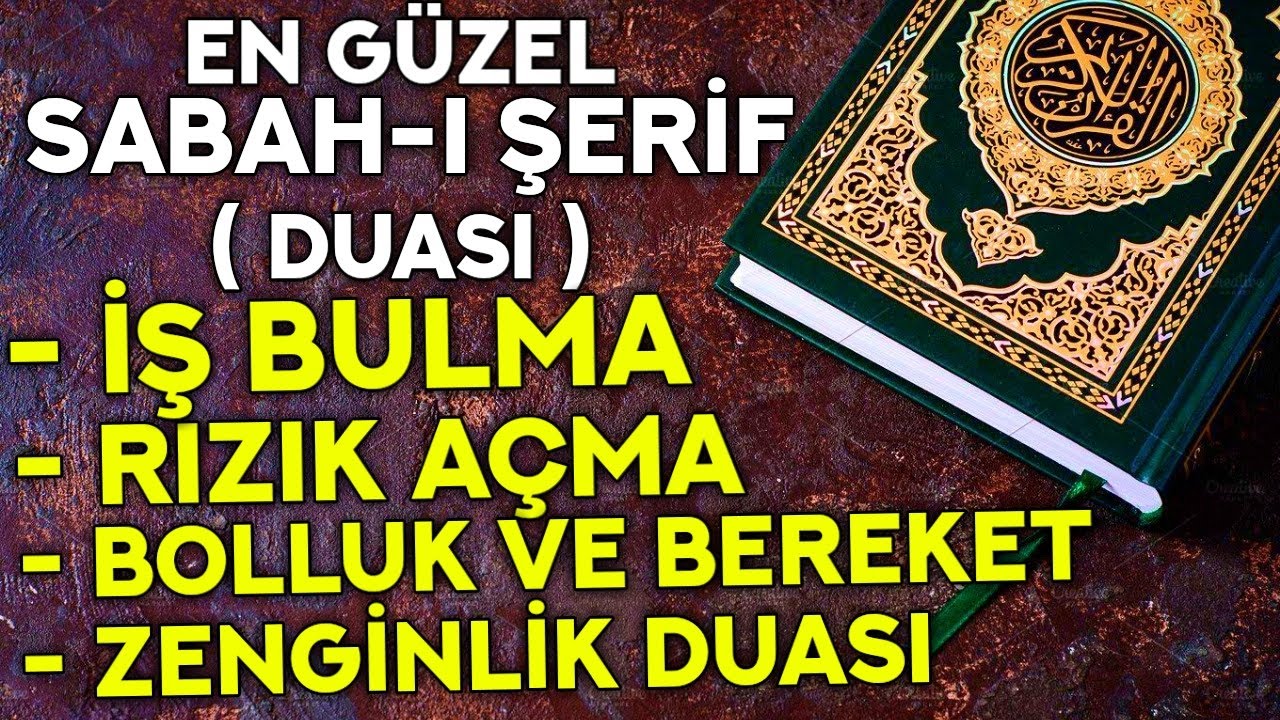 SABAH-I ŞERİF DUA'SI Acil Rızık İçin Bolluk BEREKET KAPILARI AÇAN DUA!  Zenginlik Ve İş Bulma Duası!