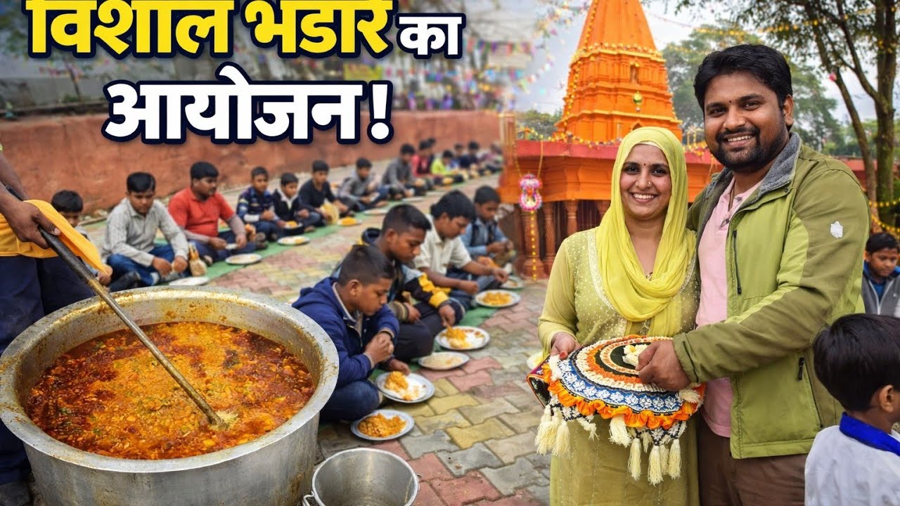 गुरु रविदास जयंती में बहुत प्रकार का खाना बनाकर खिलाया || village lifestyle & culture temple vlog 