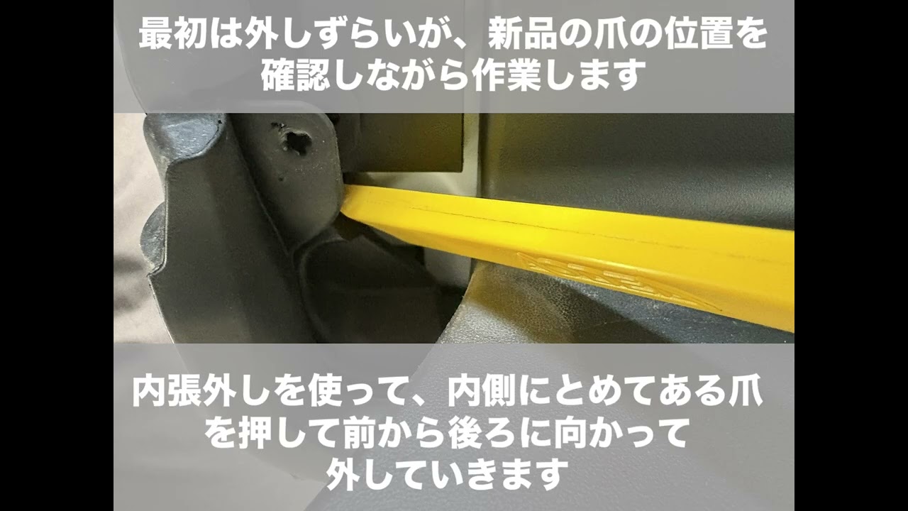 40アルファード   サイドモール・メッキ化(純正部品を使用)  エグゼクティブラウンジ仕様