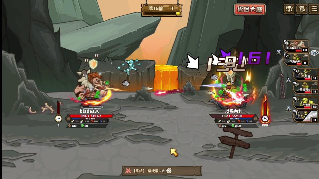 Skill Legends Royale