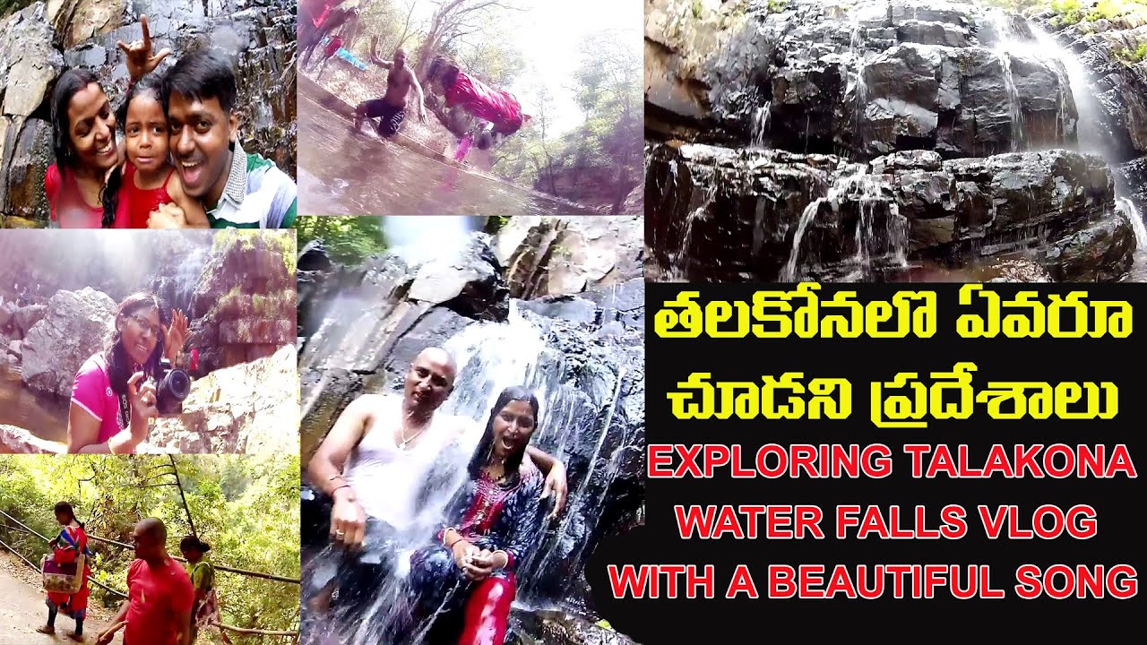 Talakona Waterfalls | Travel Vlog With a Beautiful Song | Family Trip | Amazing Waterfalls| GR Media