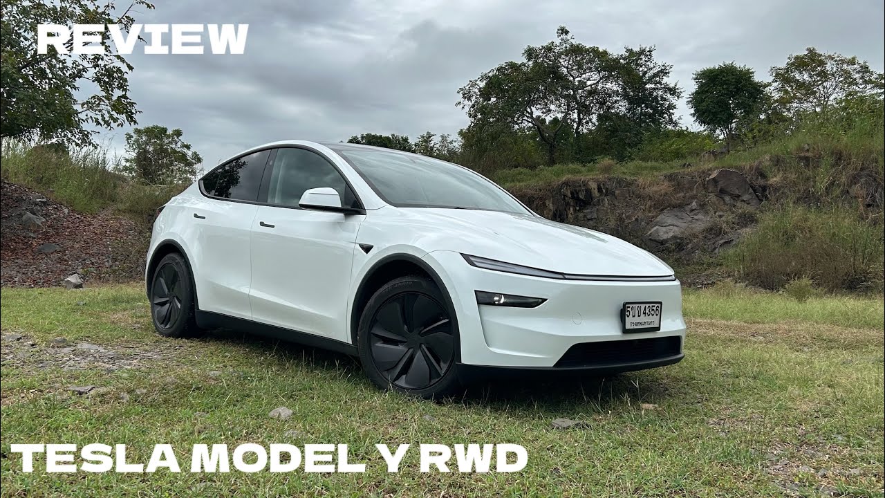 รีวิว Tesla Model Y RWD ไม่เน้นวิ่งไกล เน้นความคุ้ม ของจัดเต็ม!!
