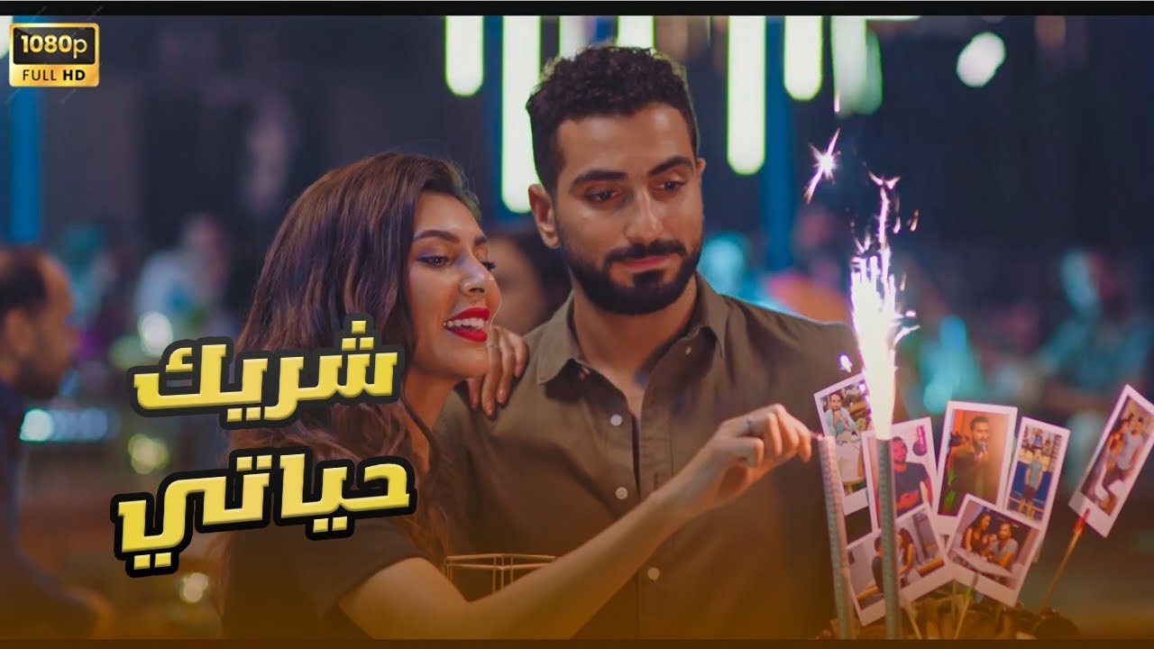 شاهد حصرياااا فيلم 