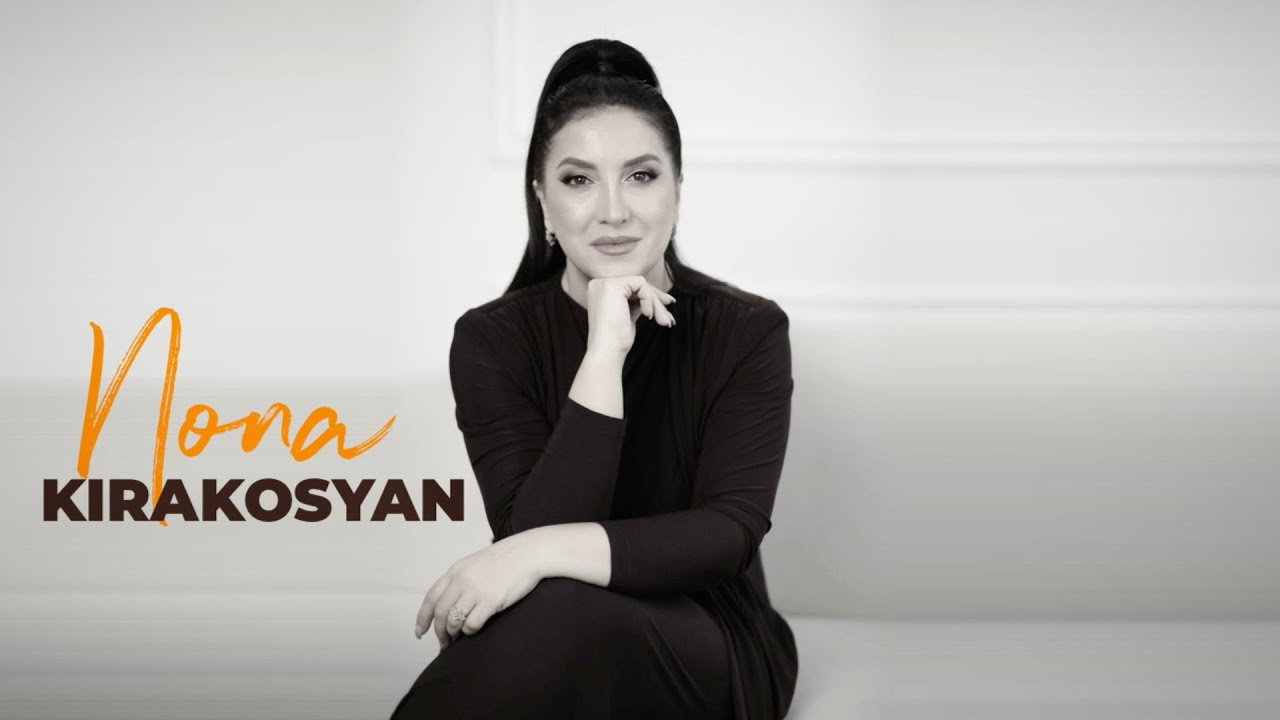 Nani Kirakosyan в гостях Armca