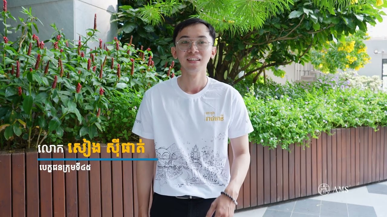 នេះជាចំណាប់អារម្មណ៍របស់បេក្ខជនចំនួន ៥ក្រុម.....