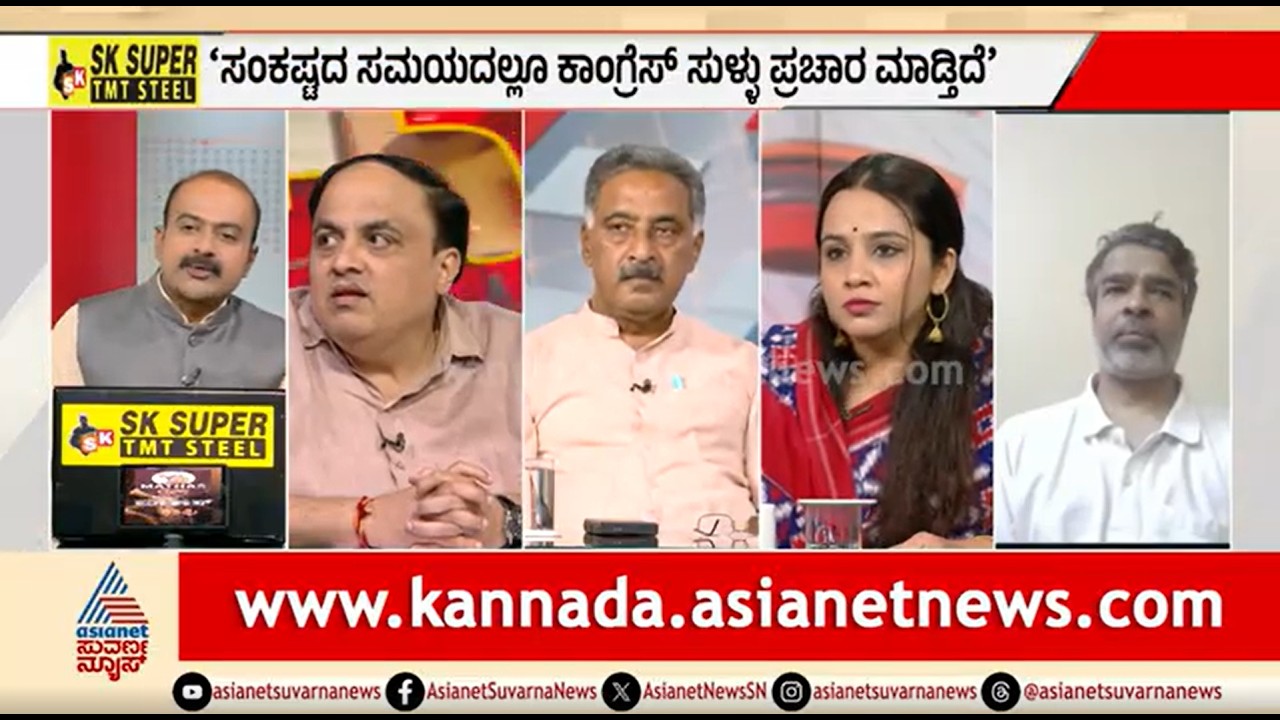 ಸಿಲಿಂಡರ್ ಸ್ಟಾಕ್ ಇದ್ದರೂ ಆತಂಕ ಯಾಕೆ? ನಿಜಕ್ಕೂ ಏನಾಗ್ತಿದೆ? | Discussion | LPG Cylinder Crisis | Iran War