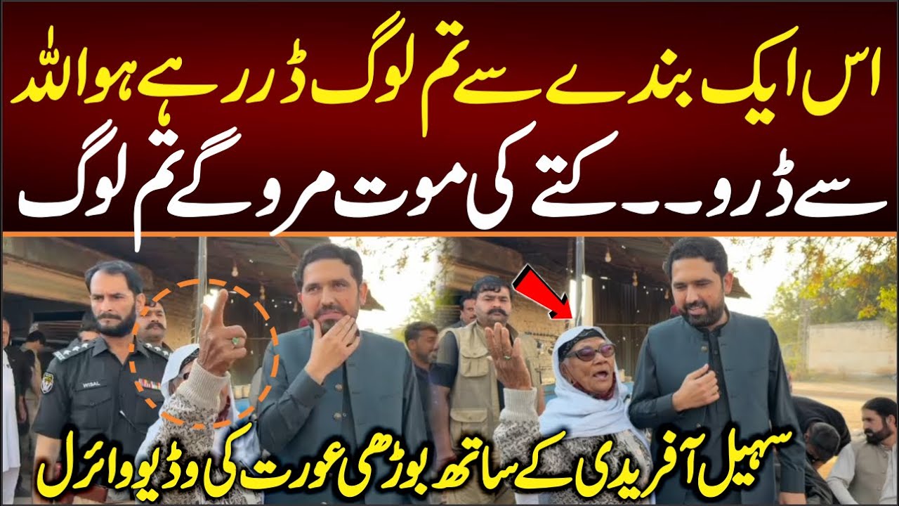 Old Women Video Viral With CM KPK Sohail Afridi , Video Gone Viral