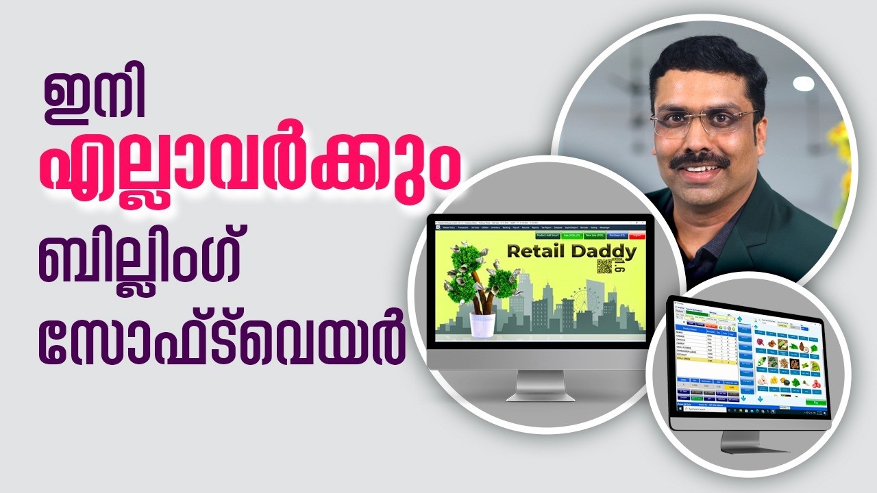 Billing software Malayalam Very Simple Retail Daddy Billing software 2024