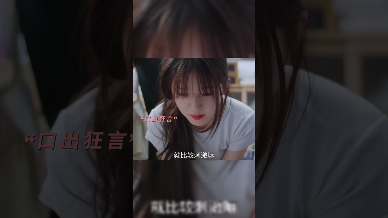 意外床咚，陳哲遠臉紅到滴血！#shorts#偷偷藏不住#HiddenLove#赵露思#陳哲遠