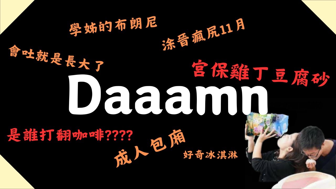 LNG精華2023.11 DAAAAAAAAAMN