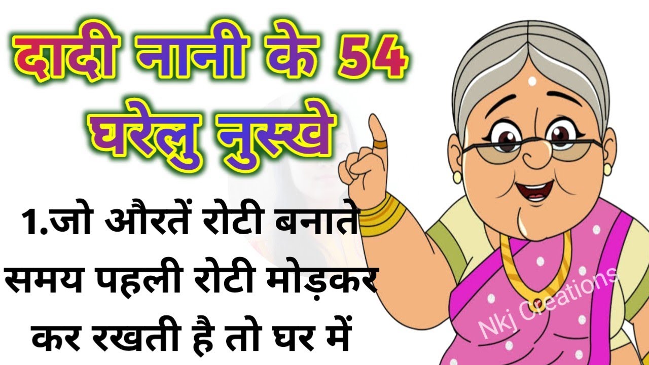 54 ध्यान रखने योग्य बातें है। ऐसे किचन टिप्स जो आपका समय बचाए और बढ़ाए खाने का स्वाद #viral#trending