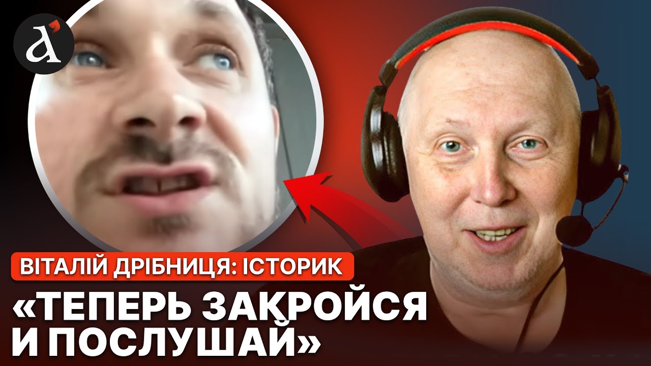 ІСТОРИК ЗІРВАВСЯ! Росіянин довів українця своєю 