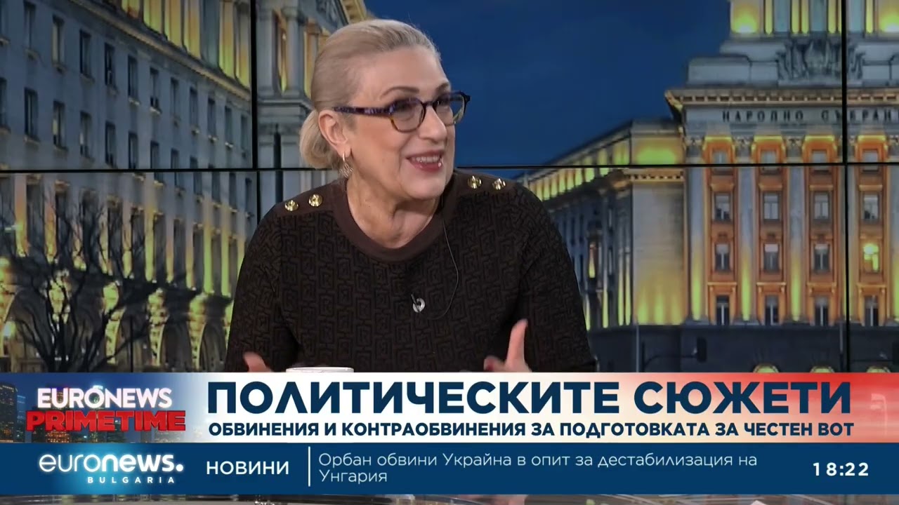 Татяна Буруджиева: Ще сме свидетели на мръсна предизборна кампания