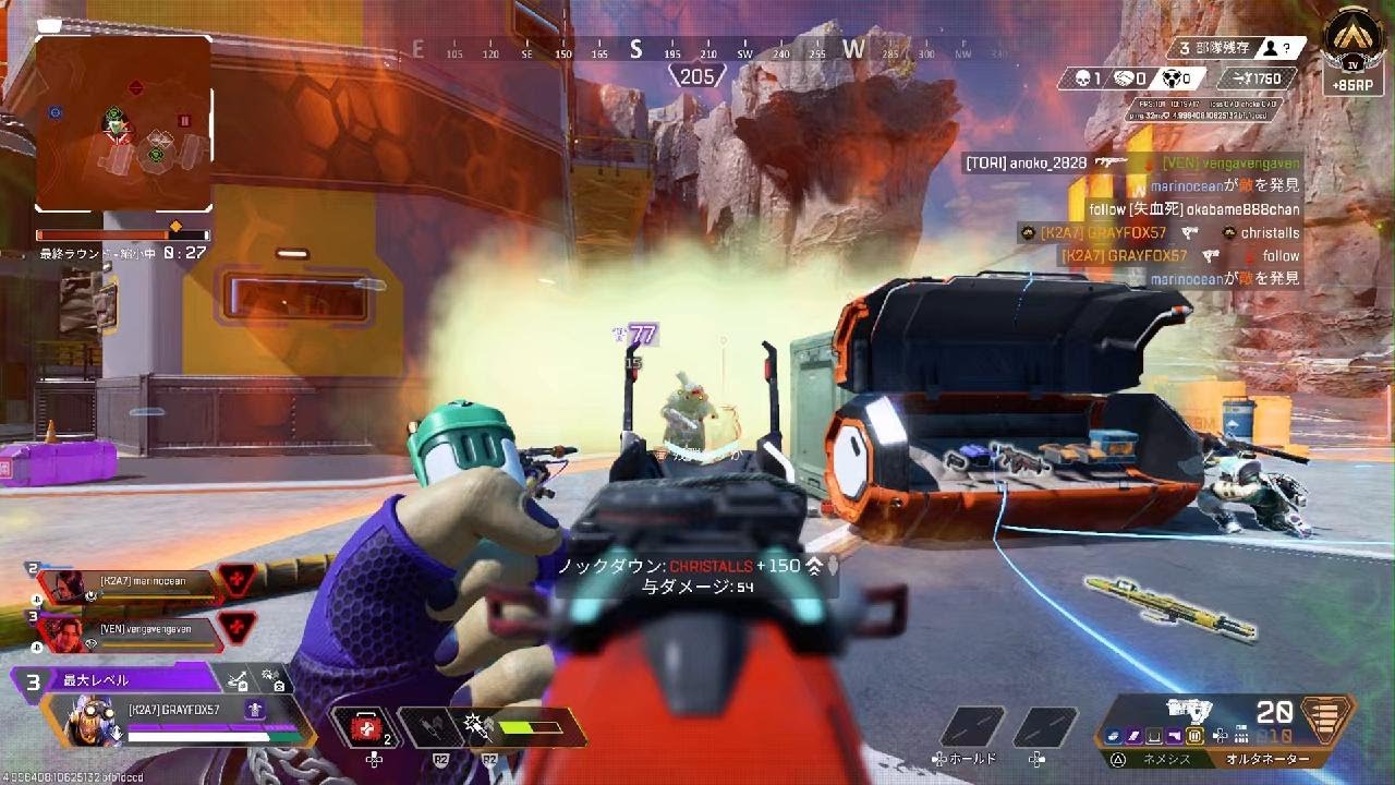 Apex Legends_20260221001241