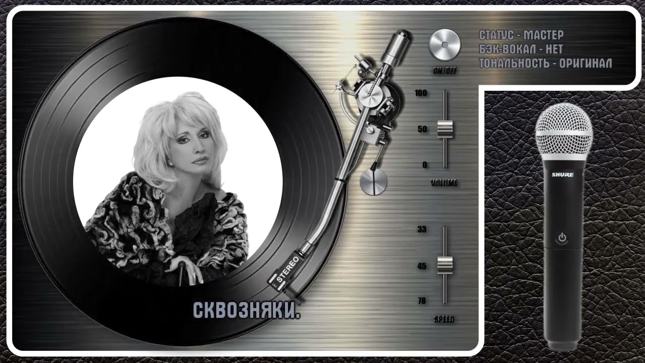 И. АЛЛЕГРОВА — СКВОЗНЯКИ