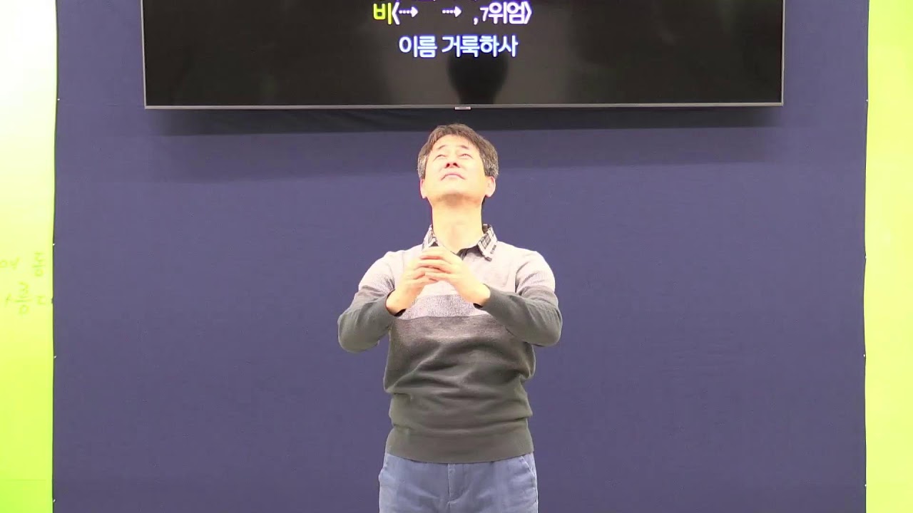 2026 _02 _24- 화요수어찬양예배(Signs of God) 2026년 3월3일부터 예배 장소 변경 #서울 마포구 용강동 494-13 지하 팀교회