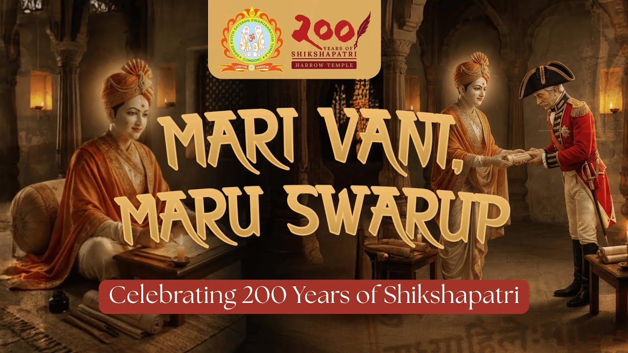 200 Years of The Shikshapatri - Day 1 Afternoon