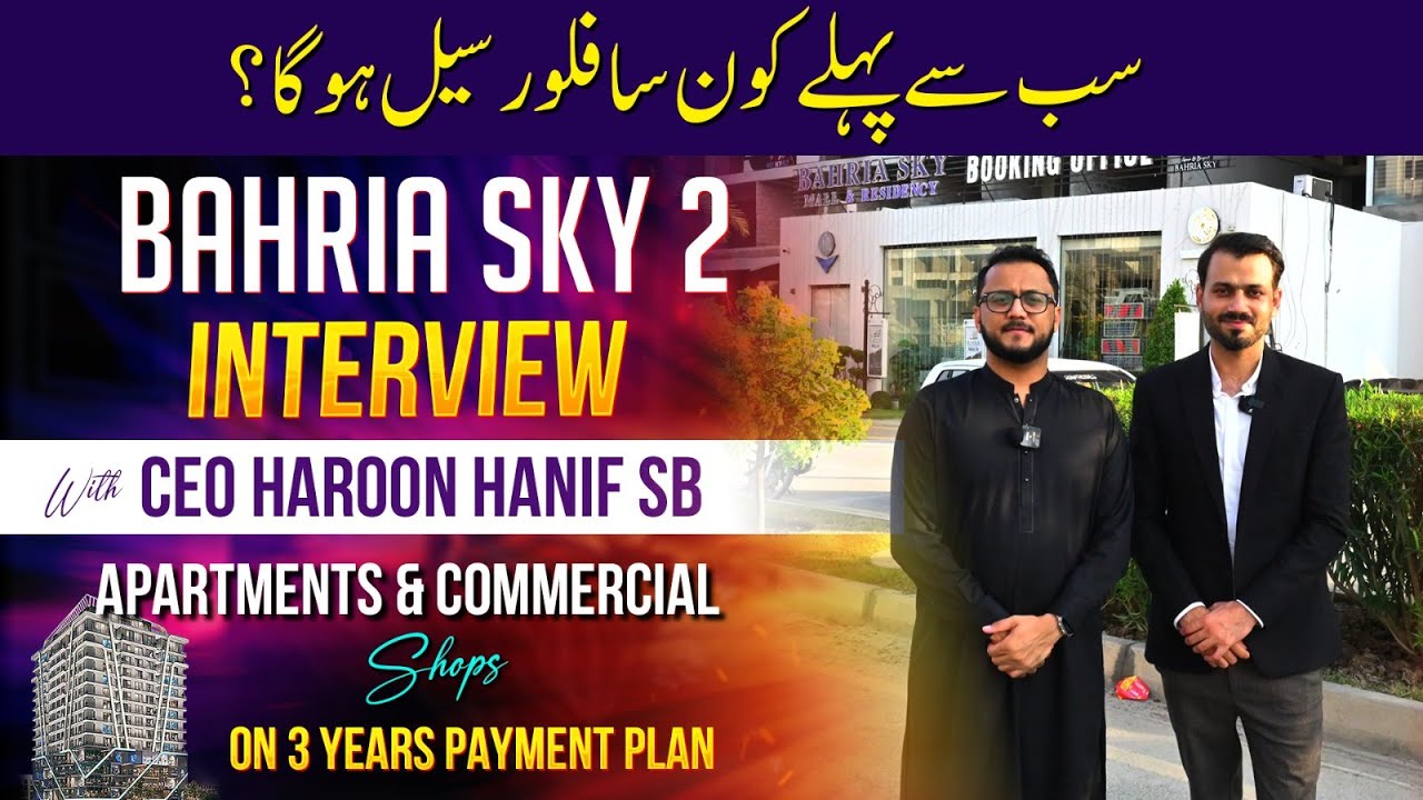 Bahria Sky 2 Complete Detail by CEO OZ Developers | 3 Years Installments