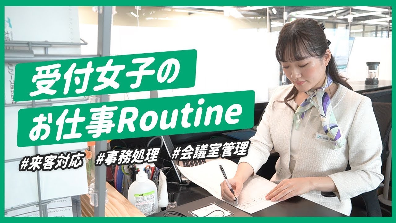 【vlog】マナー講師を目指す28歳受付嬢の平日ルーティン