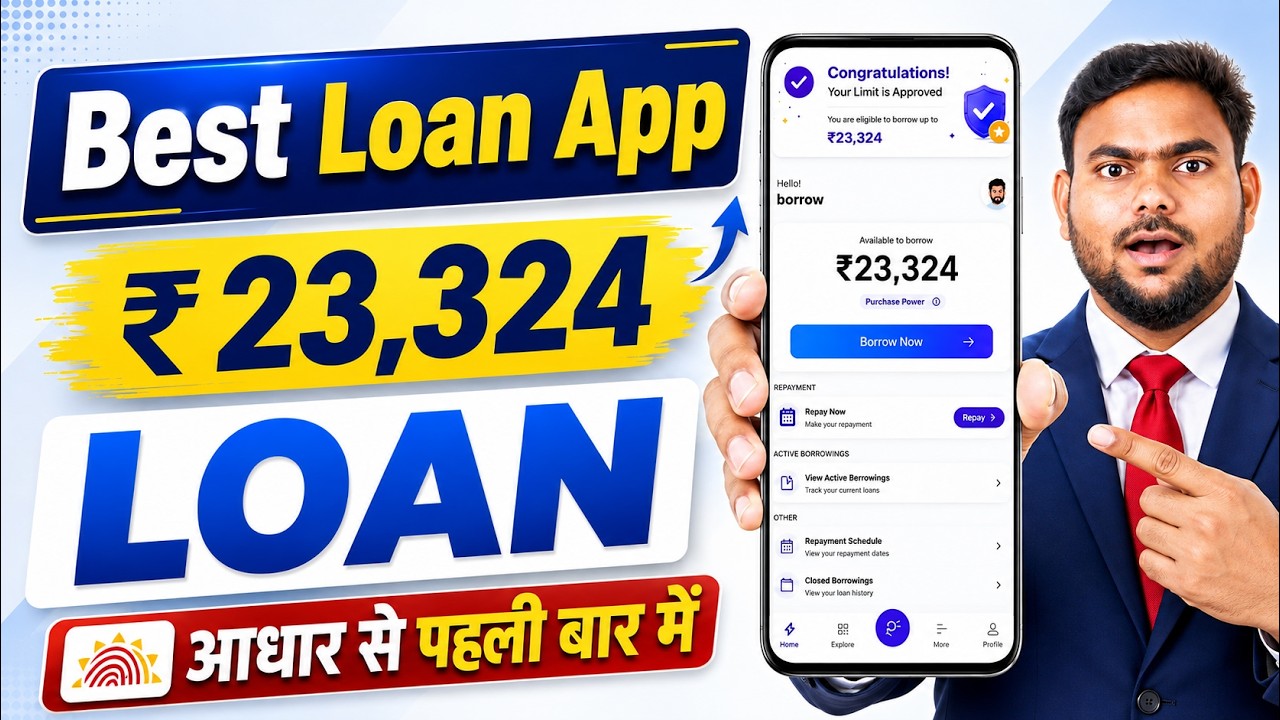 New Loan App 2026 | lone konsa app se le - low cibil score personal loan - loan app fast approval