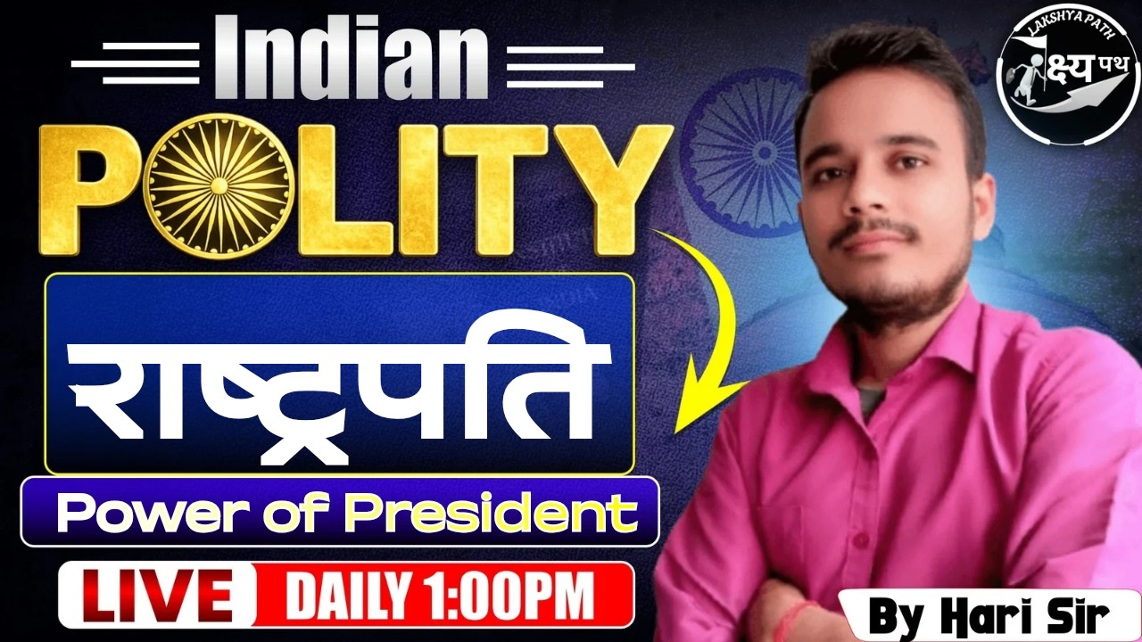 राष्ट्रपति || Power of President | all hidden story of indian president  | quqlification age ability