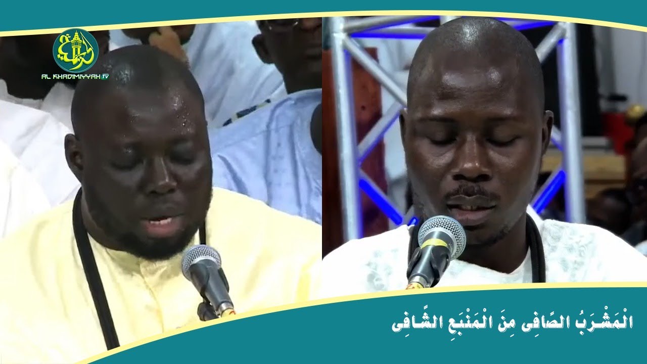 Khassida H&ucirc;z&ucirc; Bi Rabbikum par le Kurel N&ucirc;ru-d D&acirc;rayni de HT Touba - 1er Jour Ramadan 1446H 2025