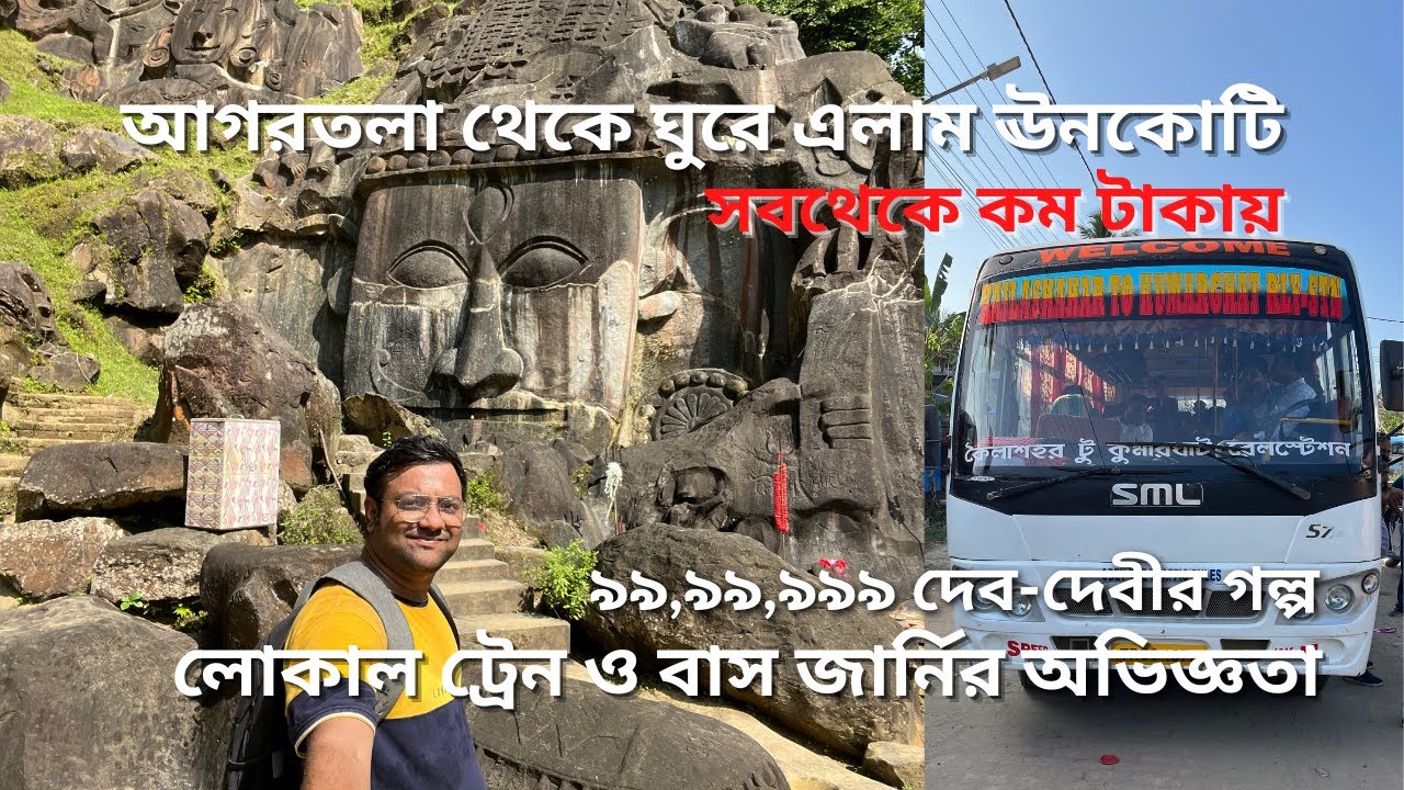Unakoti - ৯৯,৯৯,৯৯৯ দেব দেবীর গল্প | শিব ঠাকুরের আসল বাড়ি | Kailashahar Sightseeing | Tripura Tour