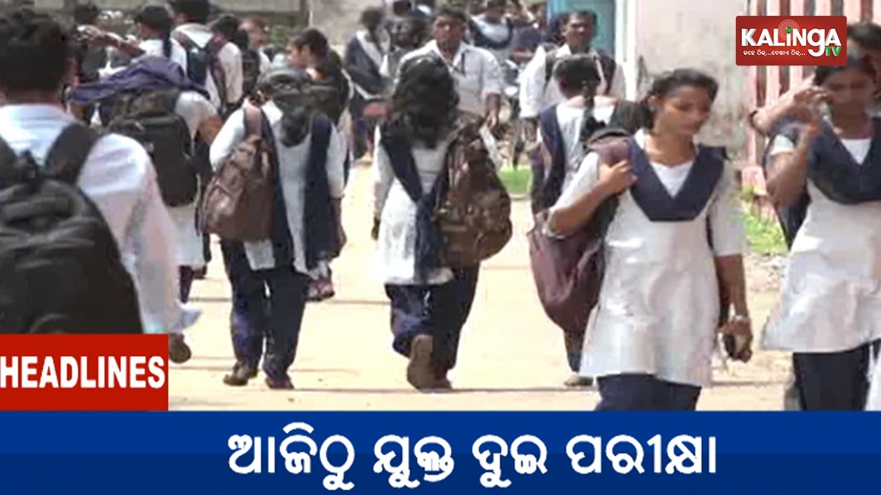 9 AM Headlines || February 18, 2026