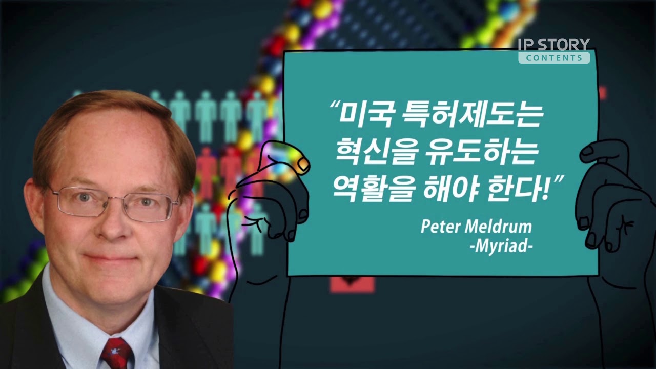 IP STORY DNA