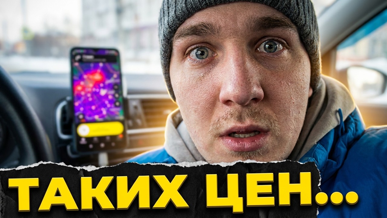 ПЬЯНЫЙ МАСТЕР В ДЕЛЕ / ТАКИХ ЦЕН ЕЩЕ НЕ БЫЛО / ШИШКА МИШКИ 