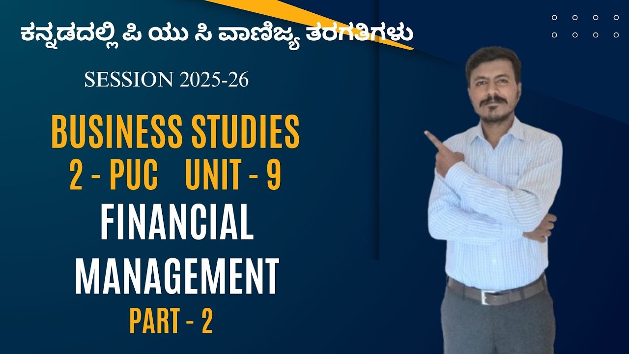 2 PUC - BS - UNIT - 9 - FINANCIAL MANAGEMENT - PART - 2 #puc #trshetty #mafem #businessstudies #12bs