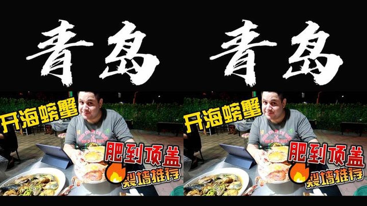 带洋徒弟买点螃蟹鲅鱼回自家啤酒屋又喝上了 #吃海鲜 #美食探店 #啤酒屋